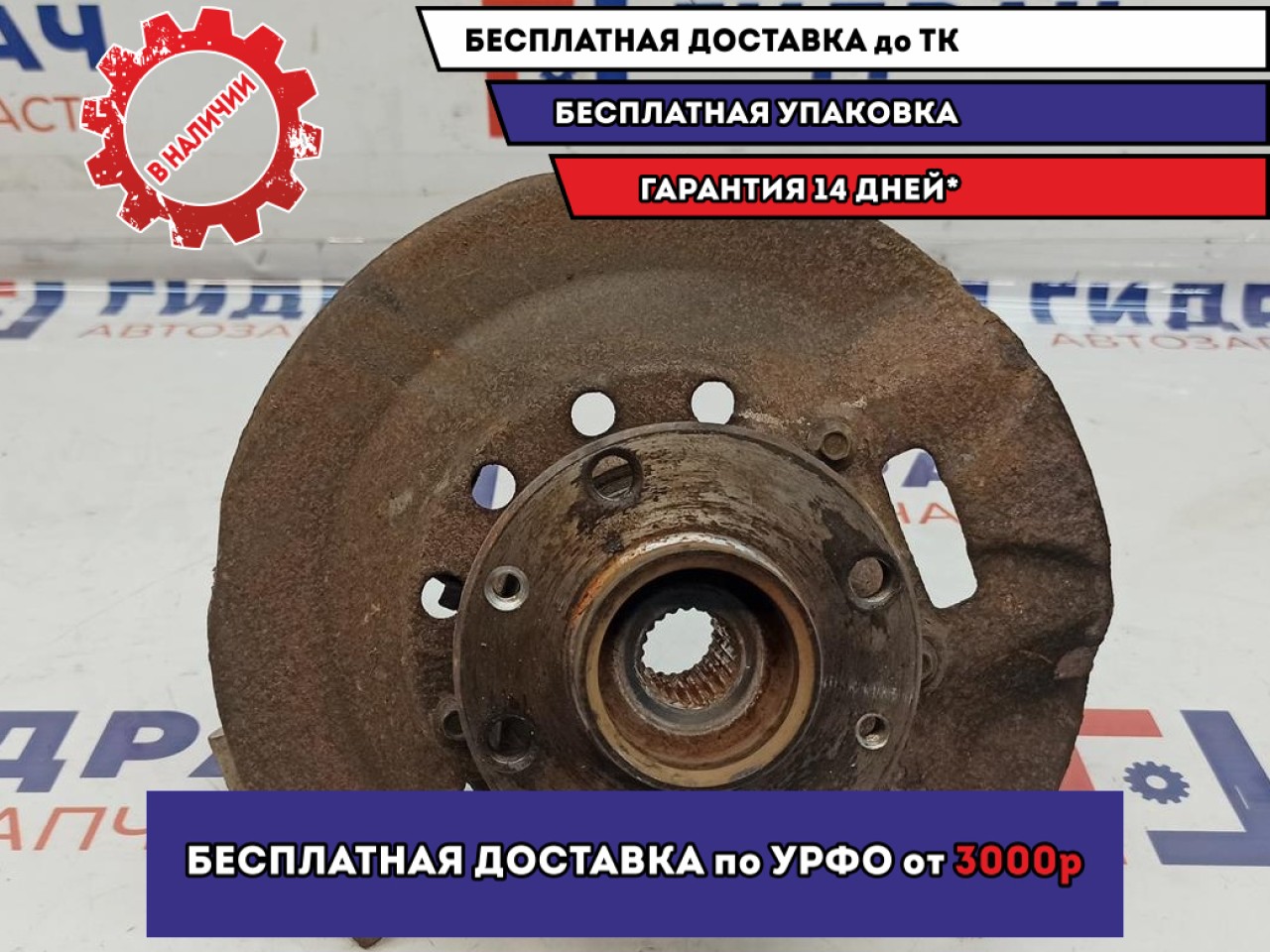 Кулак поворотный передний левый Lada Granta 11180300101510.